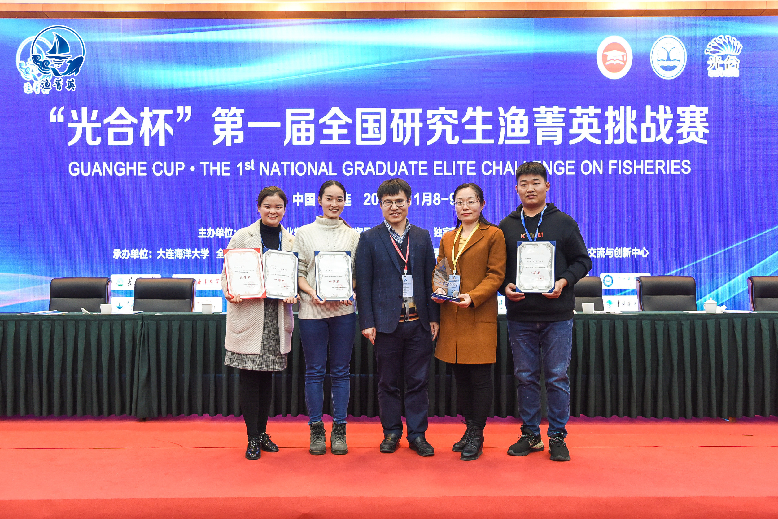 <p>香蕉视频
荣获团队一等奖、个人展示赛三等奖</p>