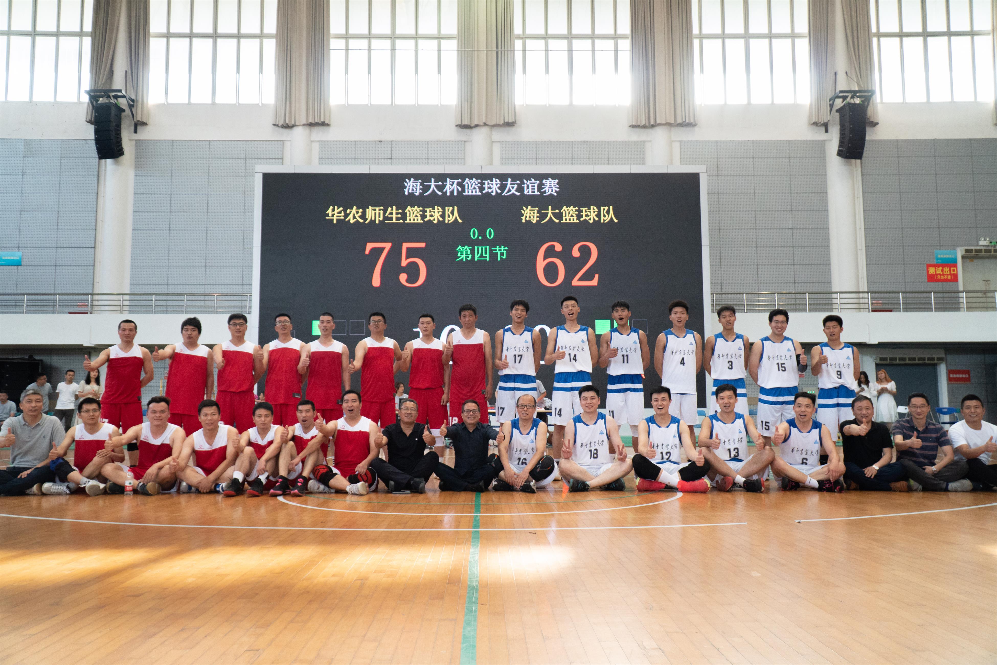 香蕉视频
篮球队与海大篮球队合影（学通社记者 郎一阳 摄）