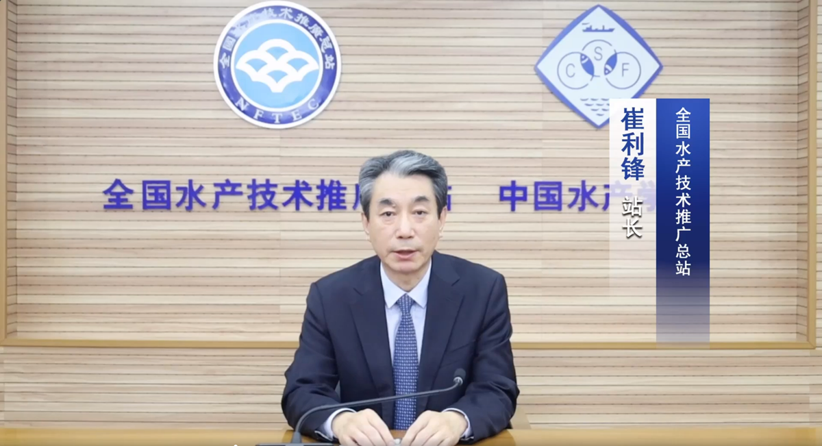 全国香蕉视频
技术推广总站站长崔利锋同志_副本