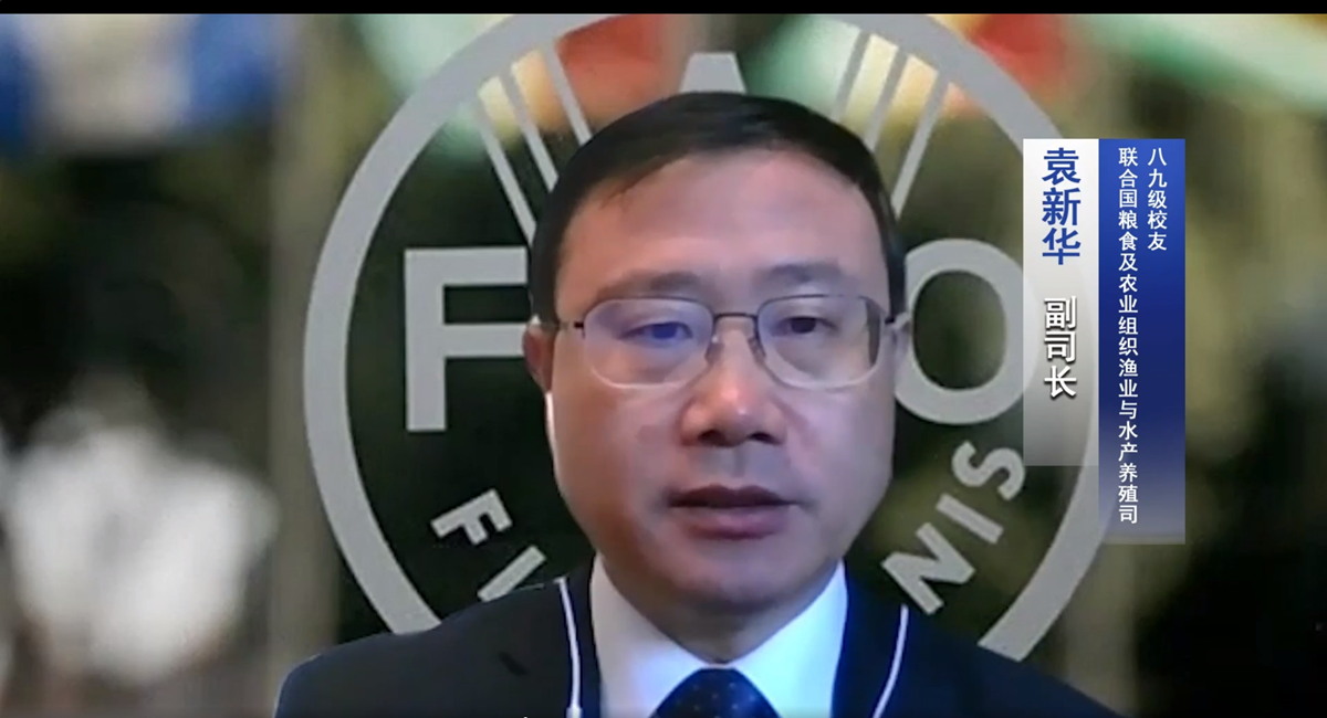 89级校友袁新华(FAO渔业与香蕉视频
养殖司副司长)_副本